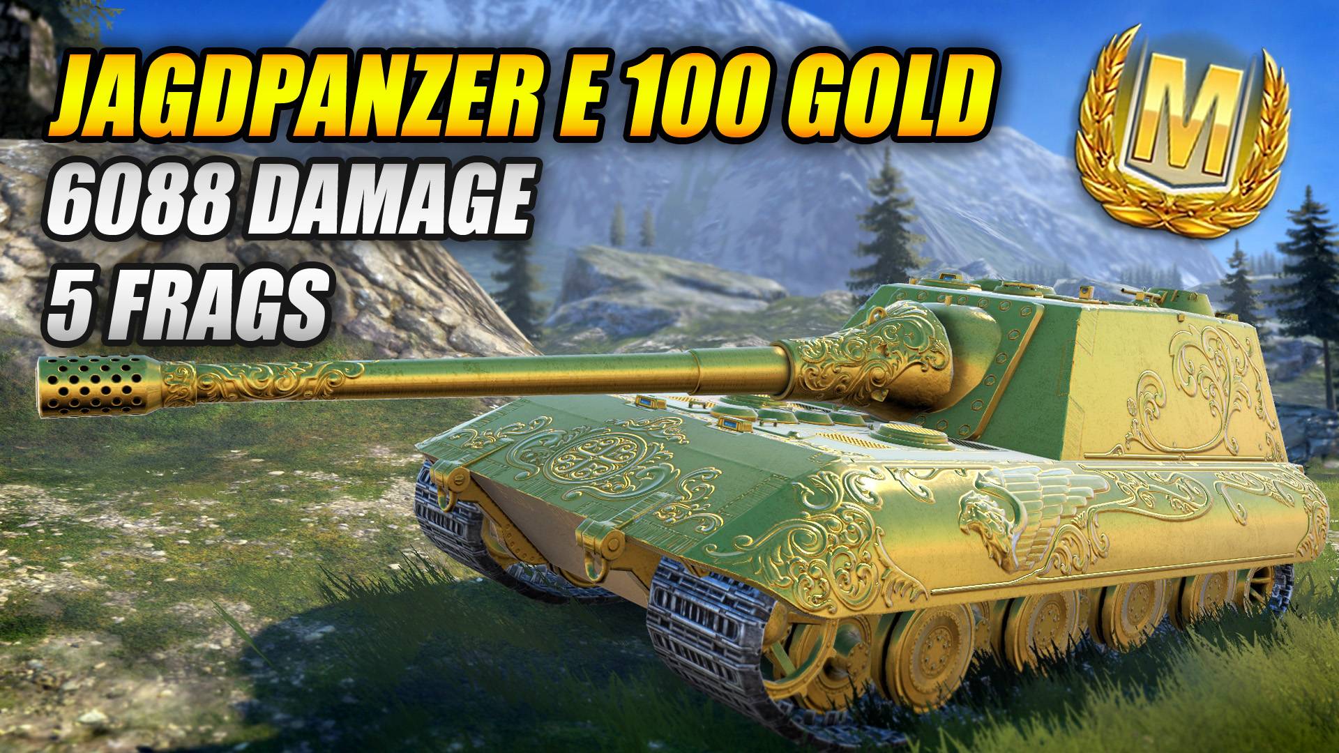 Великолепный бой на JagdPanzer E 100 Gold (Tanks Blitz | Танки Блиц) смотреть онлайн