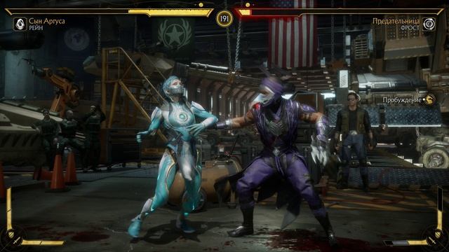 Mortal Kombat 11 2025.02.01 - 22.34.24.52.Killing Blow.DVR смотреть онлайн