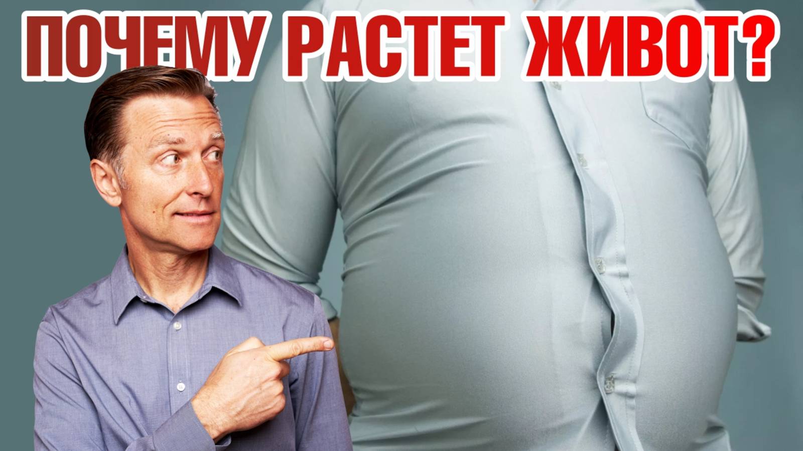 Почему у большинства мужчин в Индии большое пузо?!🧐 Важно всем! смотреть онлайн