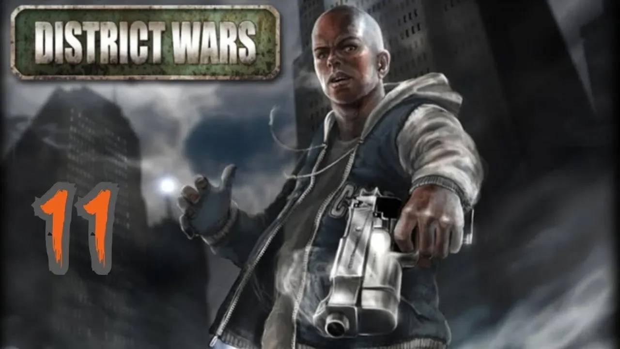 Прохождение District Wars #11 (Трудный путь)