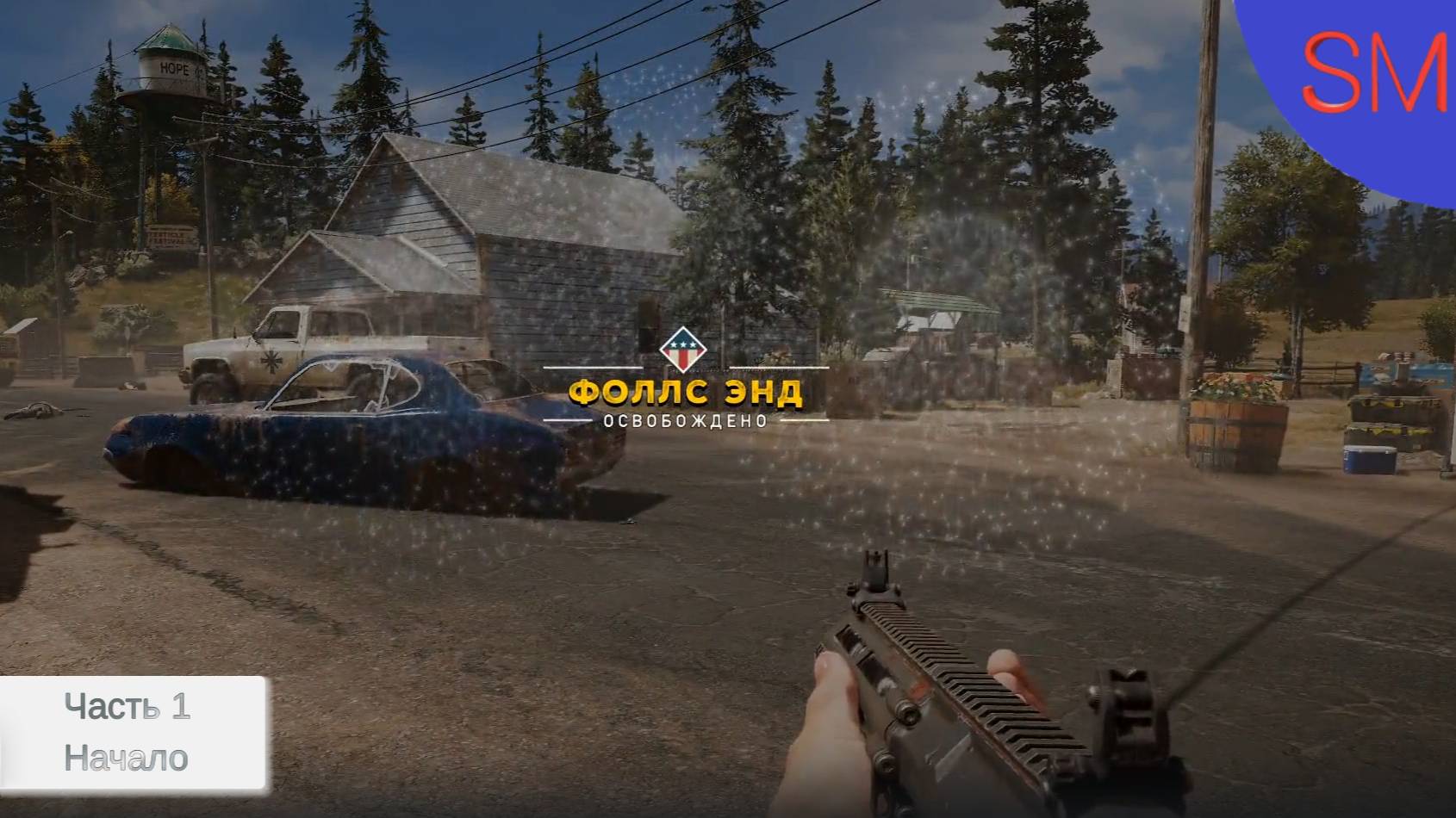 Far Cry 5 Прохождение игры Часть 1 Фоллс ЭНД (Начало)