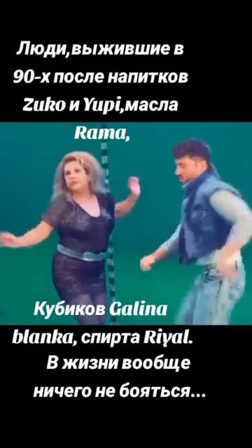 Дети из 90 -х смотреть онлайн