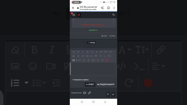 Как пользоваться Форумом? Black Russia🦔 смотреть онлайн