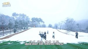 Стрей Кидс на «SKZ CODE» Мир Снежный Детей (Часть 1), эпизод 71