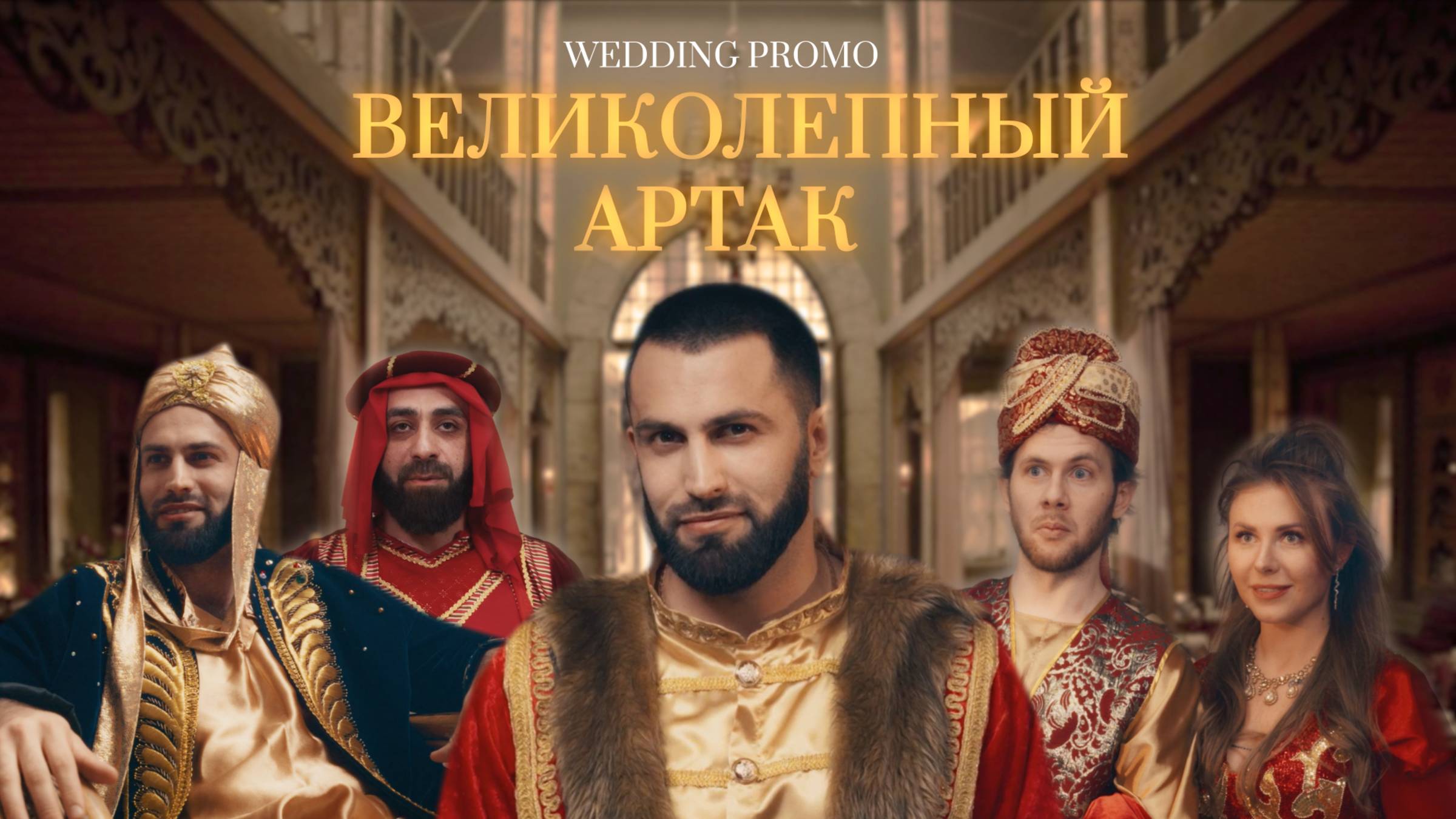 Креативный промо ролик ведущего 