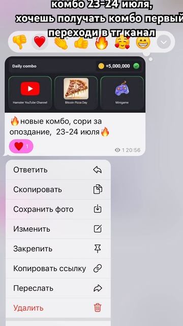 комбо 23-24 июля смотреть онлайн