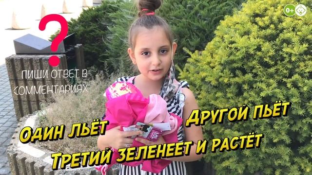 Масяшины загадки | Новый челлендж | Загадка 3 смотреть онлайн