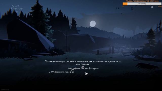EVTeam. Black Book. Знакомимся со славянским фентези! смотреть онлайн