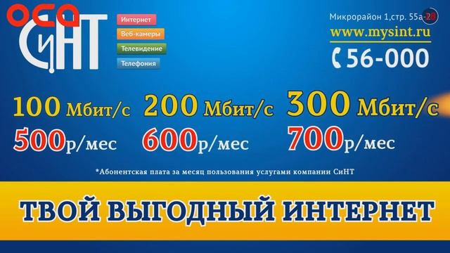 Новости телеканала "ОСА" 29.10.21 смотреть онлайн