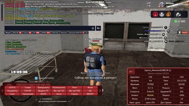 bandicam 2025-03-04 19-07-21-010 смотреть онлайн