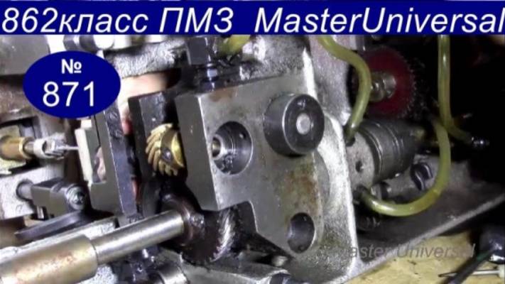 Как снять бронзовую шестерню и челночный валик с подшипником на швейной машине 862 кл. Видео № 871. смотреть онлайн