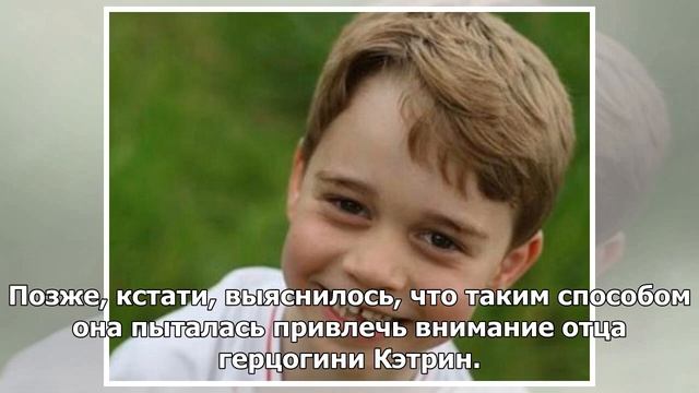 Не одна Шарлотта: принц Джордж на регате съел муравья смотреть онлайн