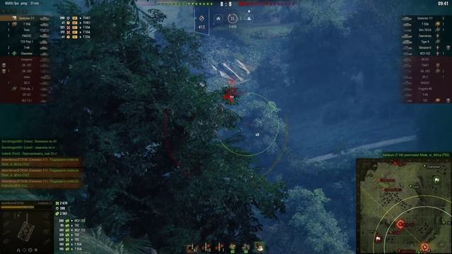 Centurion 7/1. Вестфилд. Гайд смотреть онлайн