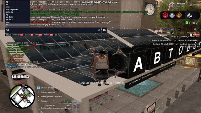 bandicam 2025-03-04 18-27-05-921 смотреть онлайн