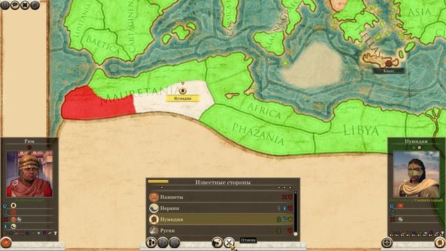 Rome 2 Total War Серия #31 ( Легионы в Британии, Проблемы с пищей).