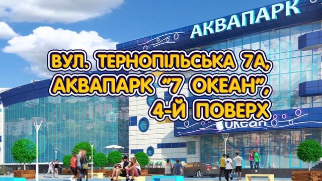 Helix Land запрошує у світ розваг! смотреть онлайн