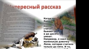 Интересный рассказ Михаил Зощенко, про мальчика, зарывшего сокровища Аудиокнига для детей Слушать