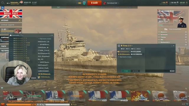 World of Warships! Совместный стрим с Кентавром!! смотреть онлайн