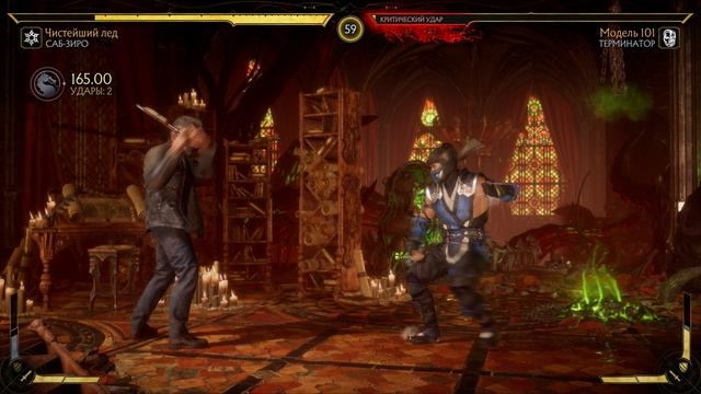 Mortal Kombat 11 2025.02.01 - 19.04.34.11.Killing Blow.DVR смотреть онлайн