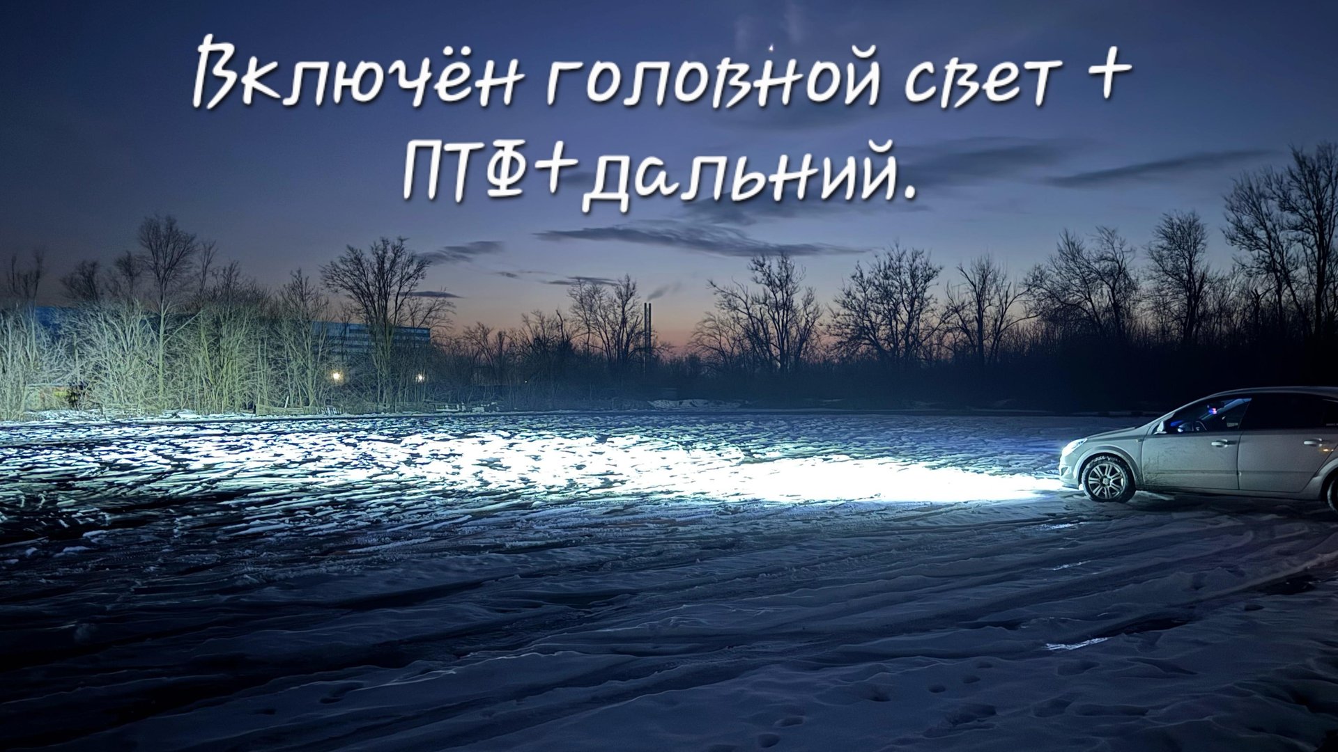 Bi-led светодиодные линзованные туманки Dixel , двухрежимные ближний дальний. смотреть онлайн