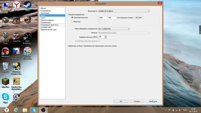 Как пользоваться программой для съёмки "OBS" смотреть онлайн