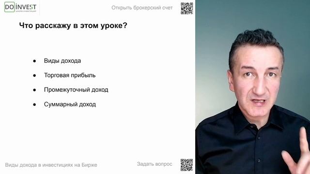 ДАНИЛ ОЛИМОВ | Инвестиции