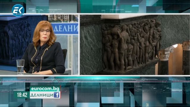 Румяна Ченалова смотреть онлайн