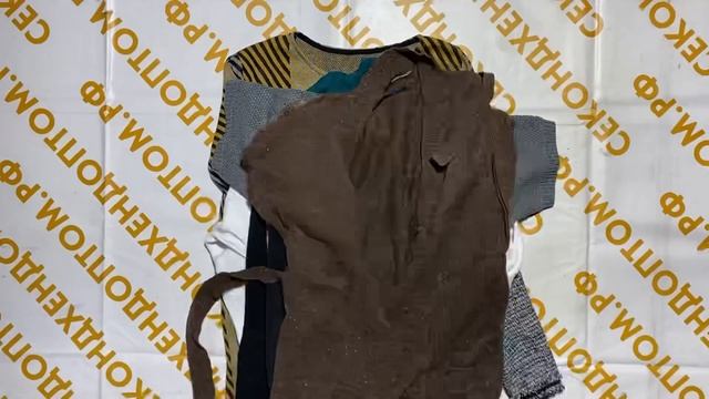 Микс ЭКСТРА секонд-хенд оптом смотреть онлайн