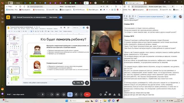 пц смотреть онлайн