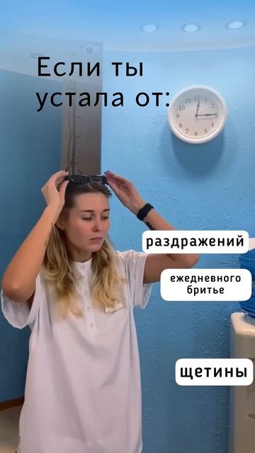 Лучшее решение!😉 #лазернаяэпиляция #депиляция #электроэпиляция #косметологияn3wkEC3JenBLHgQ смотреть онлайн