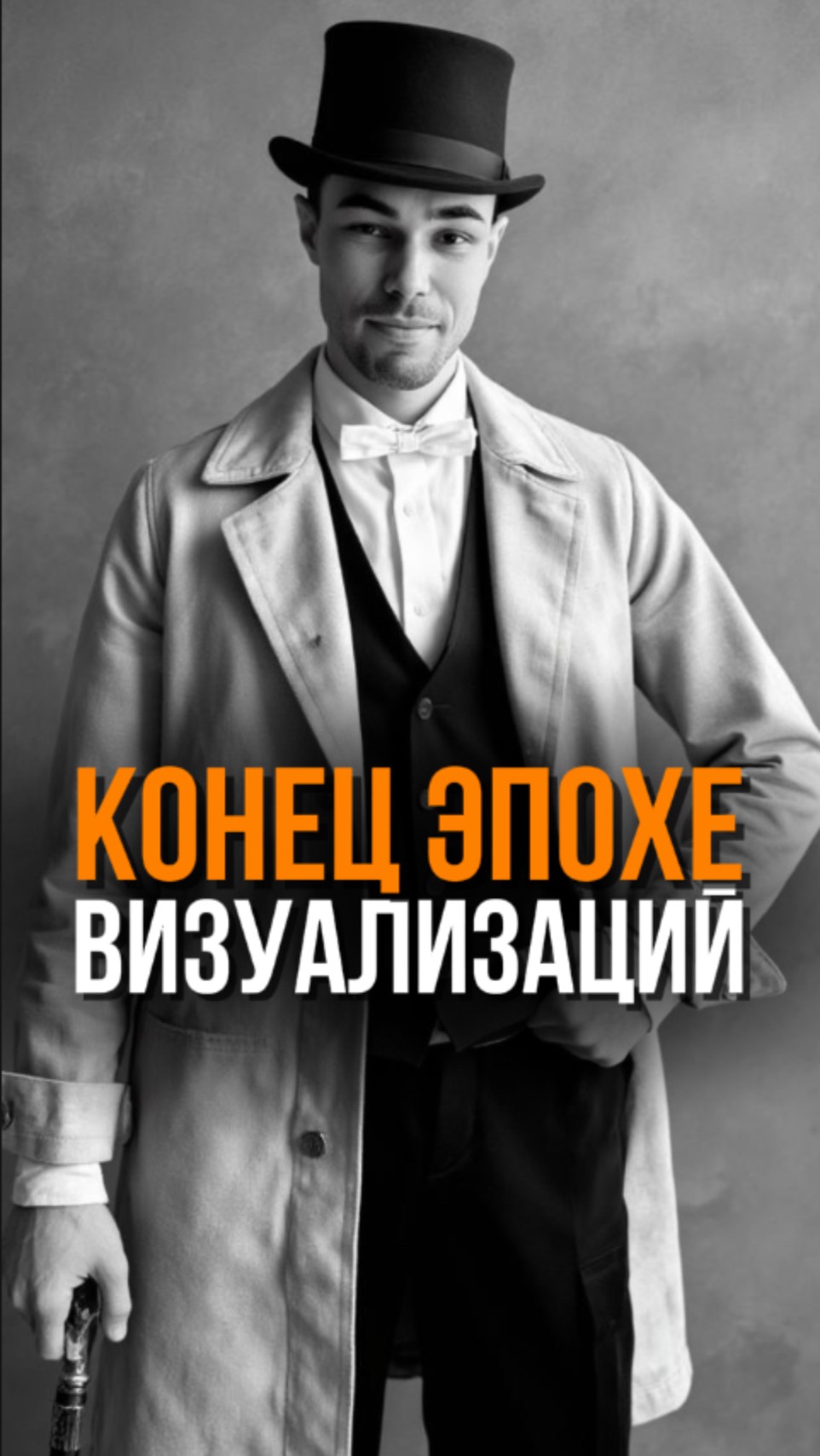 Внутренняя Свобода не зависит от Исполненных Желаний. Свобода Дороже, чем Исполненное Желание смотреть онлайн