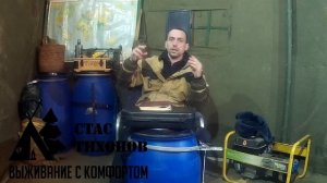 ВЫЖИВАНИЕ - АЛКОГОЛЬ и ПЕРЕОХЛАЖДЕНИЕ