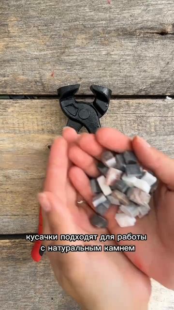 Кусачки для мозаики RedCut 85. Обзор. #mosaic #art #мозаика #мозаика #искусство смотреть онлайн