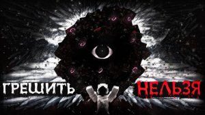 РАЗГНЕВАЕШЬ БОГА – МОЛИТВЫ НЕ ПОМОГУТ | Хоррор мод «The God» | Майнкрафт Говард