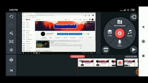 САМАЯ ЛУЧШАЯ ПРОГРАММА ДЛЯ МОНТАЖА?! KINEMASTER PRO ОБЗОР