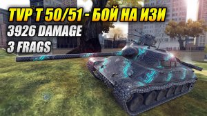 TVP T 50/51 - Бой на ИЗИ! (Tanks Blitz | Танки Блиц)