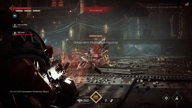 Warhammer 40.000: Space Marine 2 - Все х.рня, давай по новой