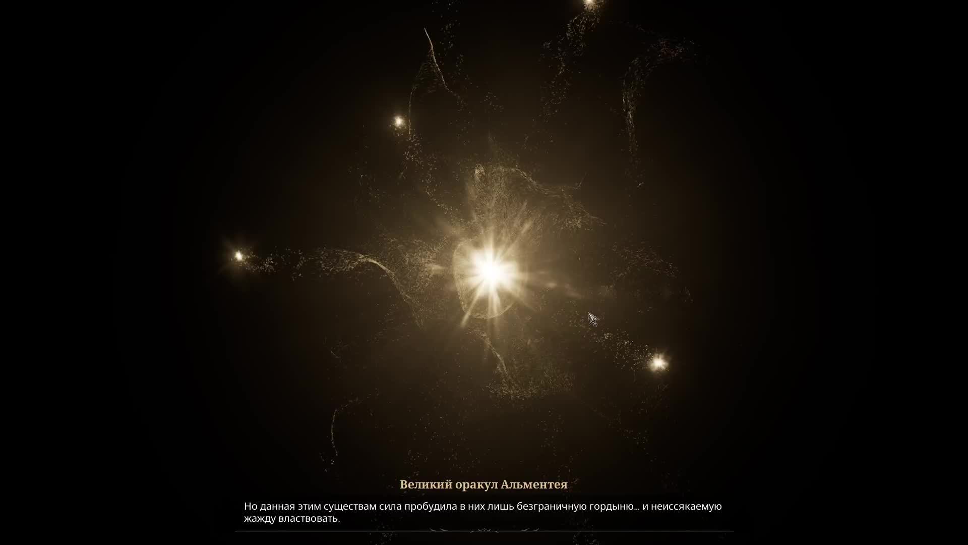 Dragonkin: The Banished смотреть онлайн