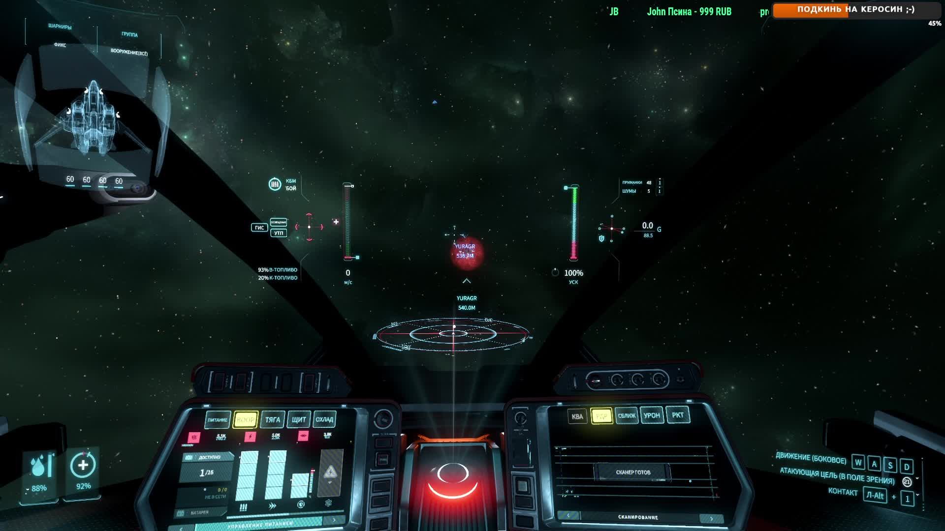 #4 гопаем торговцев | стрим #StarCitizen