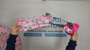35846 Мешки спальные, 19пак, SLP-BAG, секонд (extra) оптом