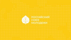 Наш Гимн
