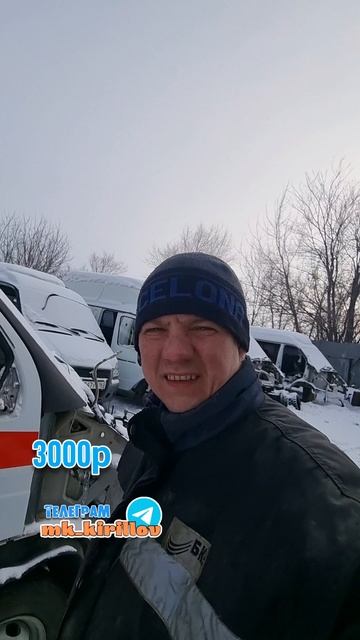 ГАЗЕЛЕВСКАЯ ДВЕРЬ ПОД РЕМОНТ ☎️ +79370738633 Михаил #кириллов #газель #авторазбор #запчасти смотреть онлайн