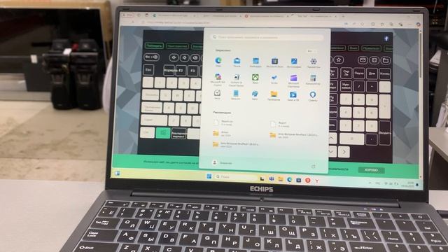 Ноут ECHIPS смотреть онлайн