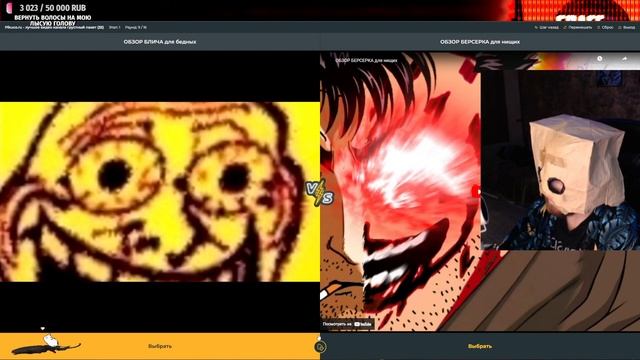 Грустный Пакет ВЫБИРАЕТ СВОЕ ЛУЧШЕЕ ВИДЕО смотреть онлайн