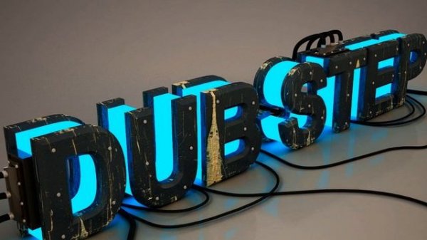 dubstep. Самая крутая музыка дабстеп