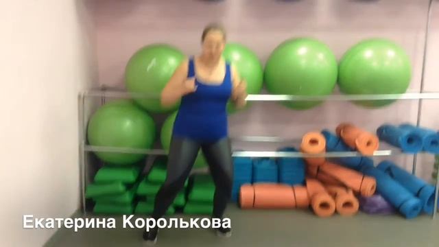 Екатерина Королькова о упражнениях смотреть онлайн