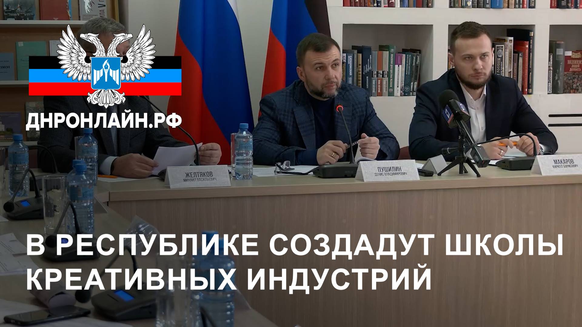 В Республике создадут школы креативных индустрий смотреть онлайн