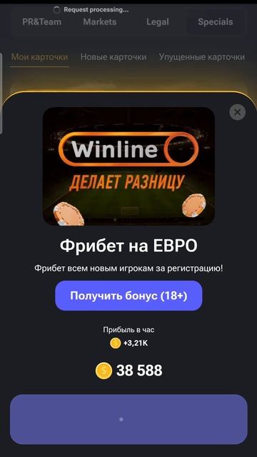 Новая карточка хомяк 6 июля 13:30 #карта #хомяк #hamstercombat #новинка #6июляиюля #сегодня смотреть онлайн