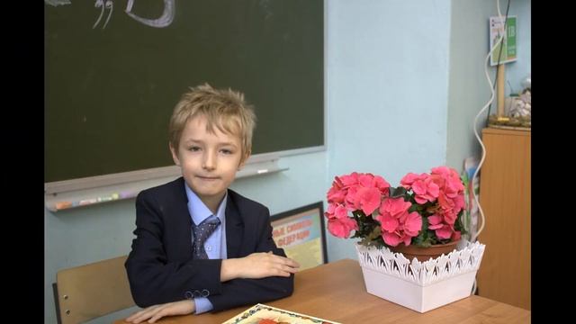 4 В растём вместе МОУ СОШ № 4 с УИОП г.Фрязино смотреть онлайн