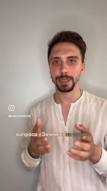 Экзистенциальный психолог - Хватов Виктор